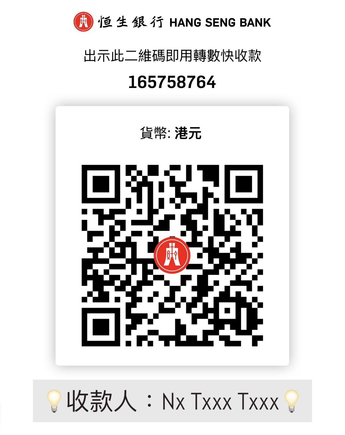 FPS QR