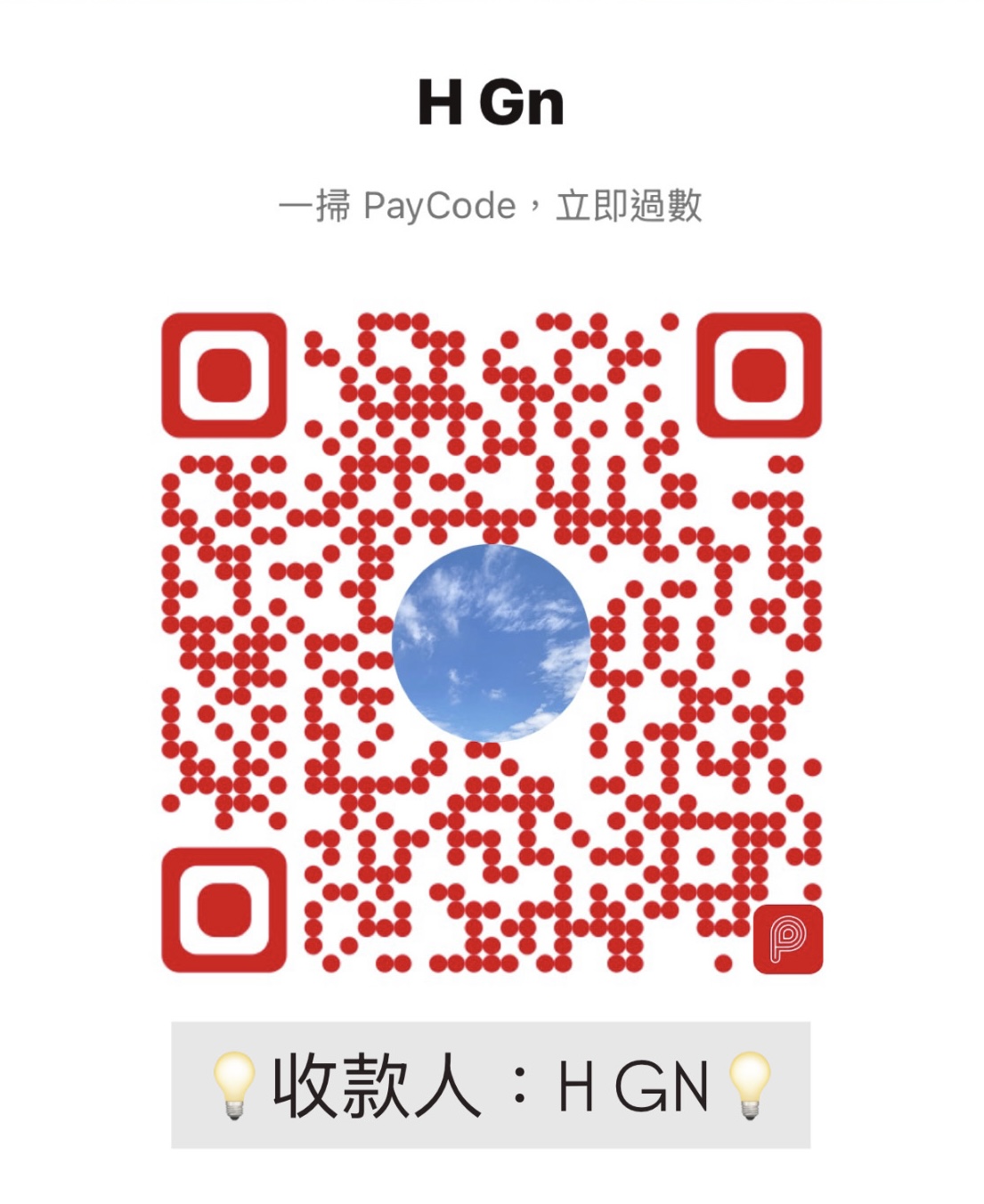 PayMe QR